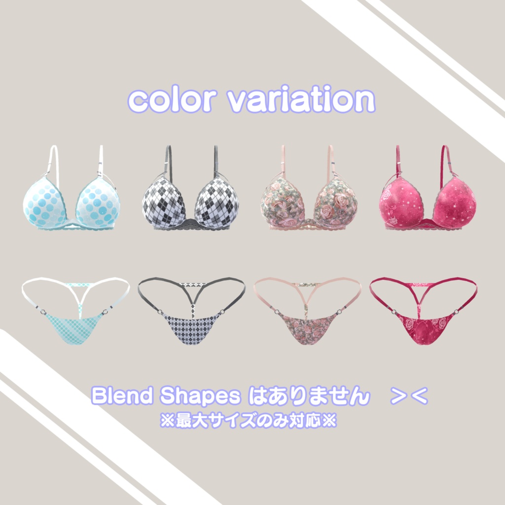 【伊奈波かや 専用】シンプル下着