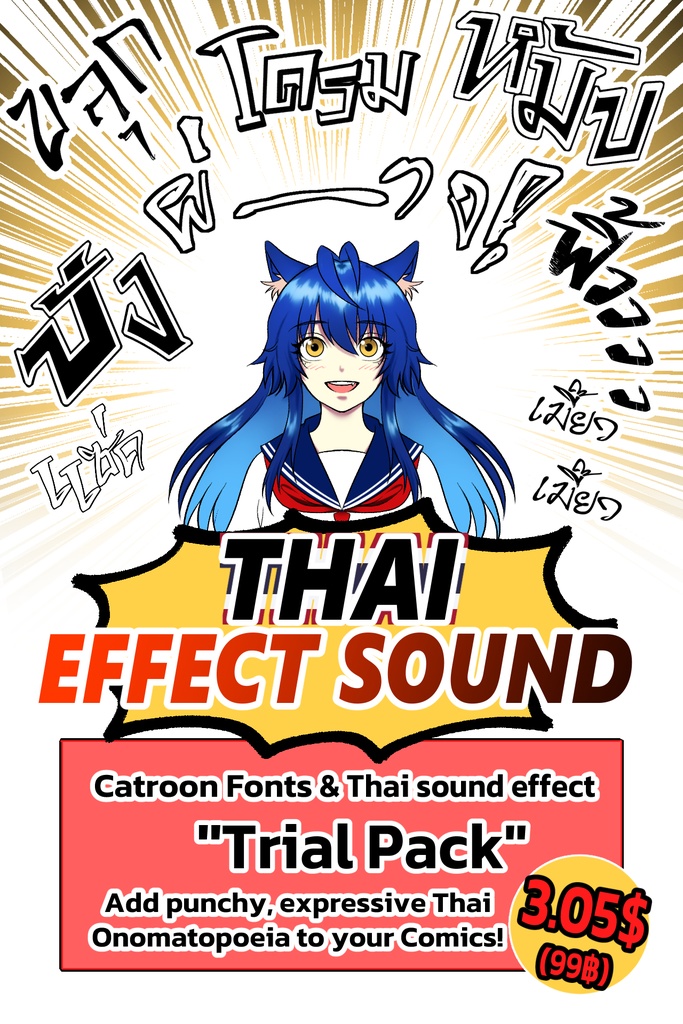 Thai effect sounds