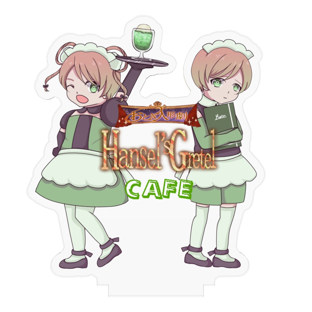 「おとぎ人形劇 Hansel's Gretel」コラボカフェ風アクリルフィギュア