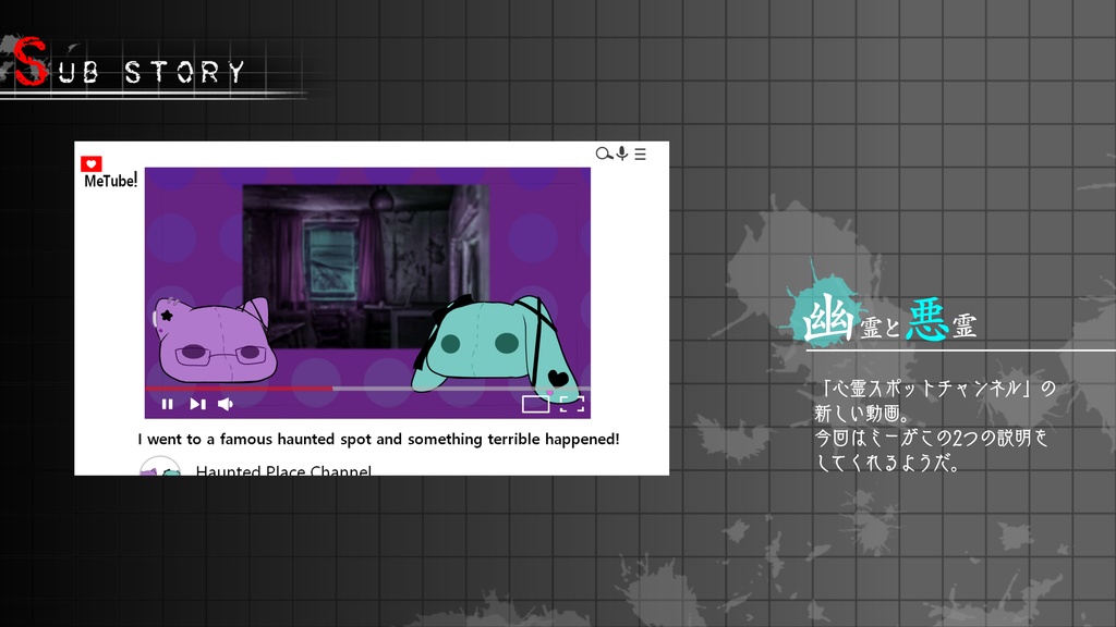 人狼の館 ーepisode0ー