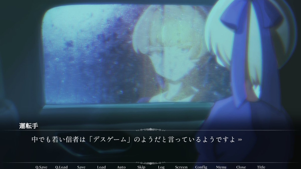 人狼の館 ーepisode0ー