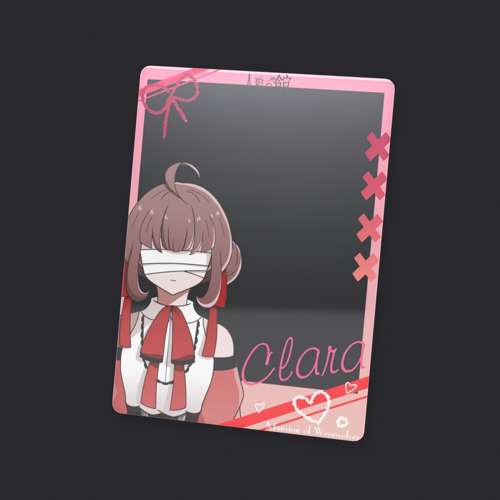 「人狼の館」クリアカード タイプB ver.チェキ風