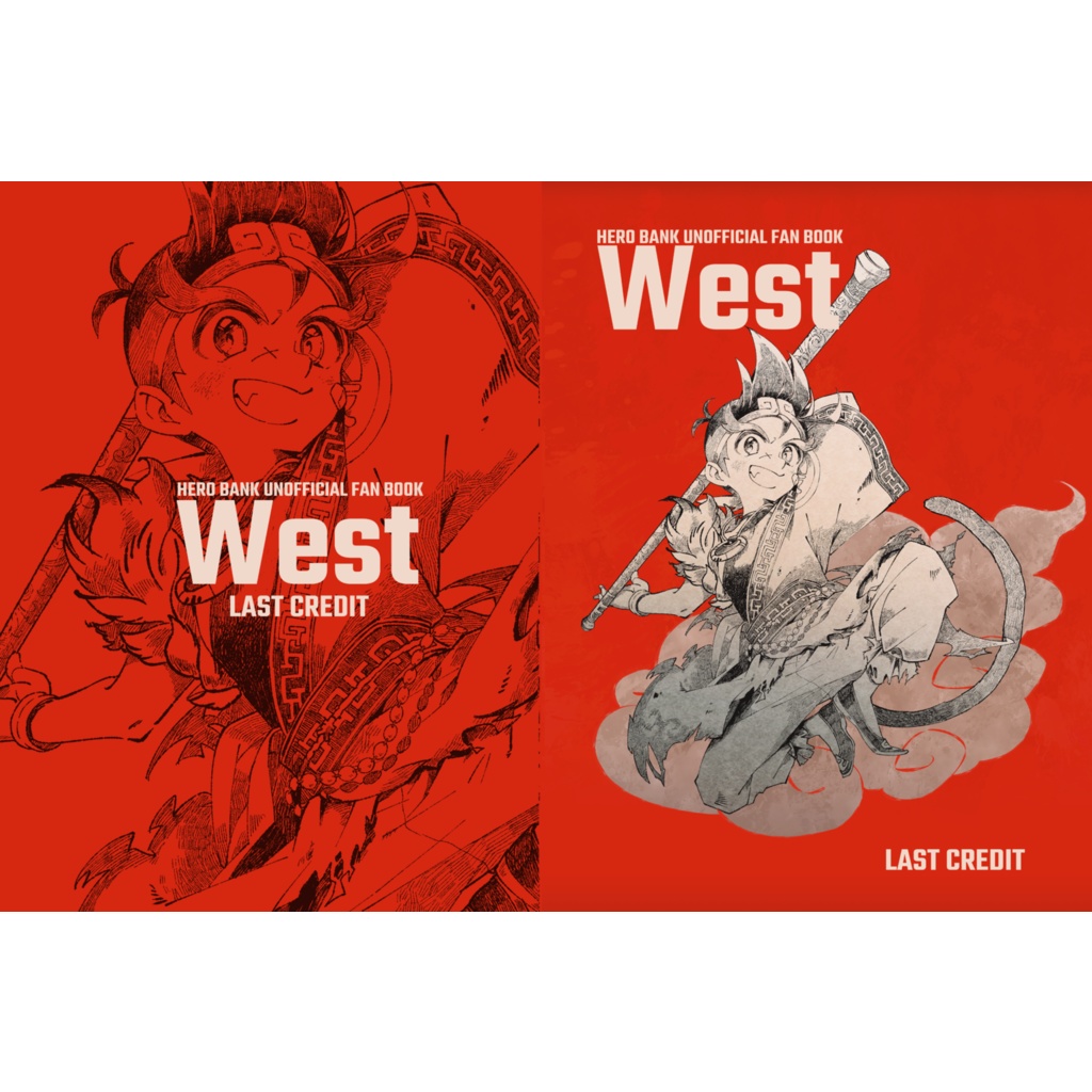 West(ヒーローバンク非公式フルカラーイラスト本)