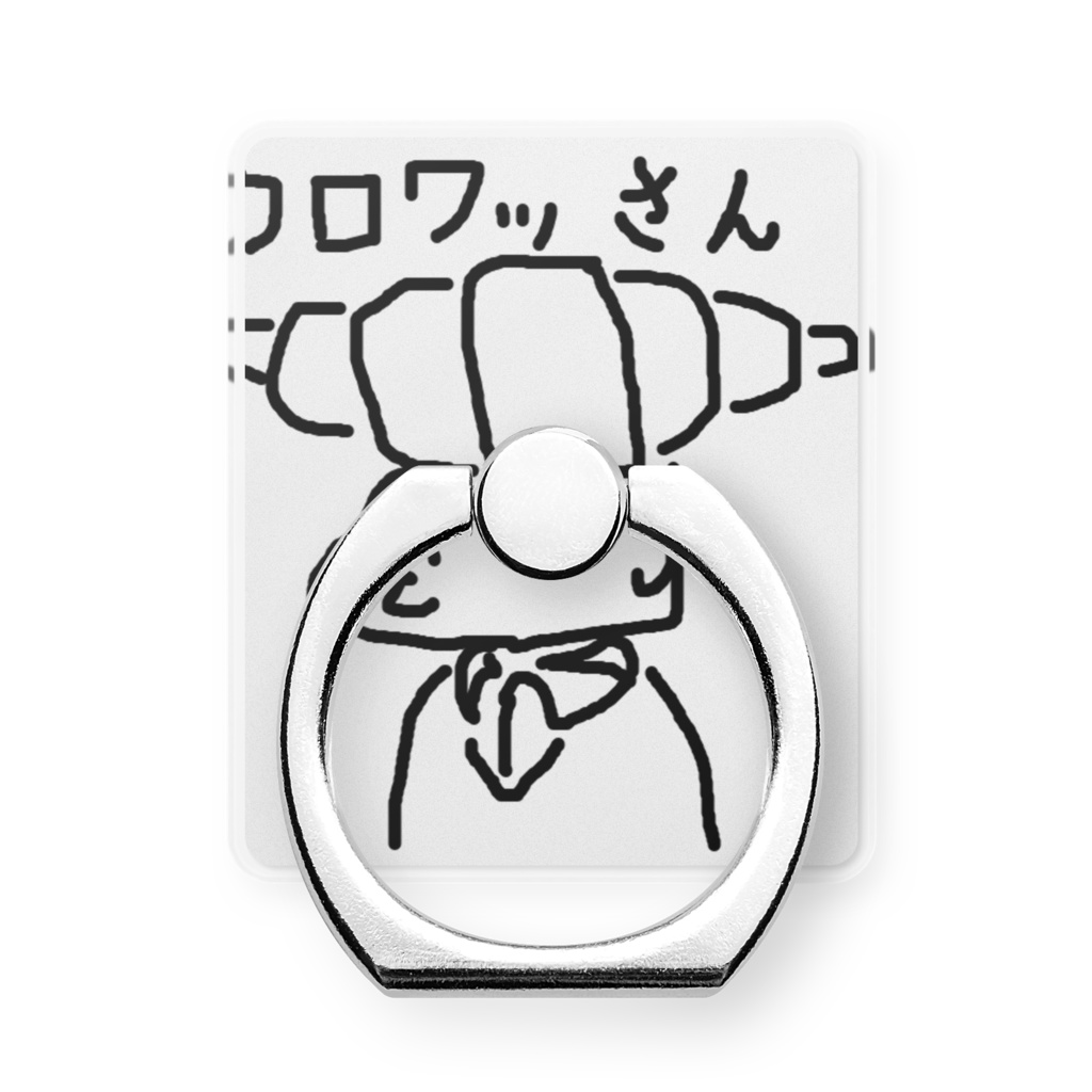 ワッサンリング