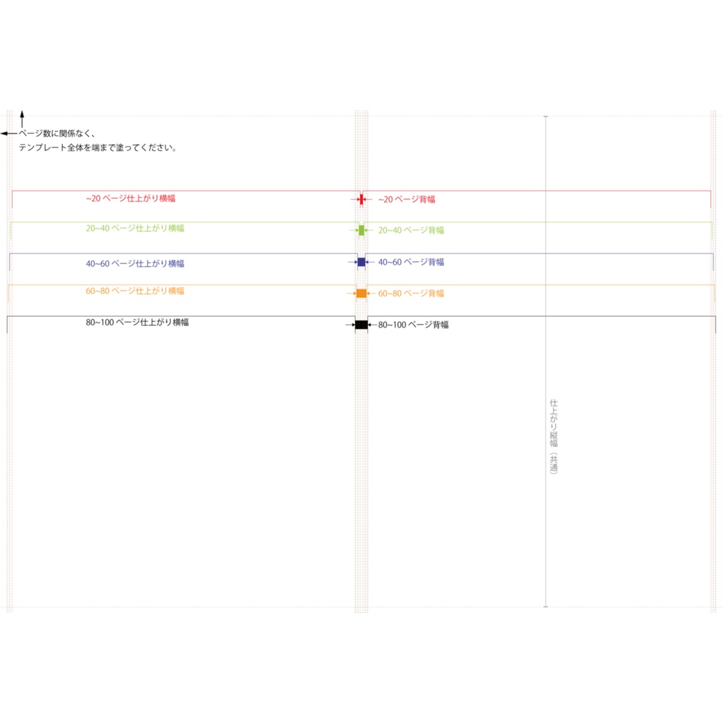 カラー原稿→モノクロプランテスト