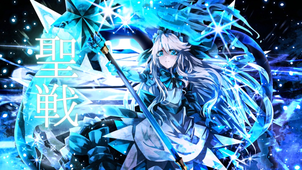 【フリーBGM】聖戦 Op.75