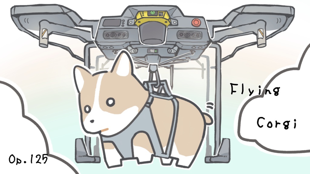 【フリーBGM】空飛ぶコーギー ～Flying Corgi～ Op.125