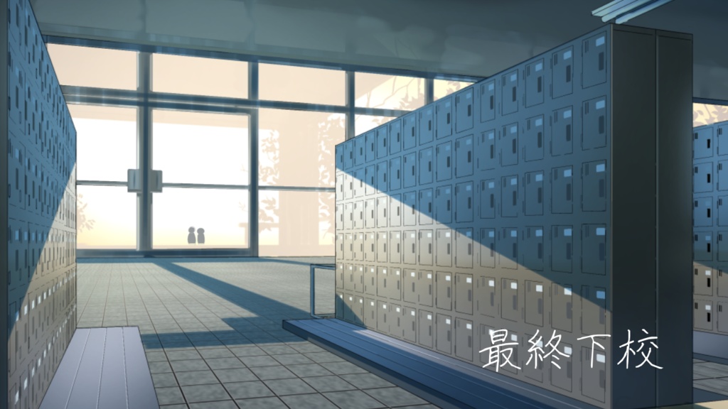 【フリーBGM】最終下校 Op.147