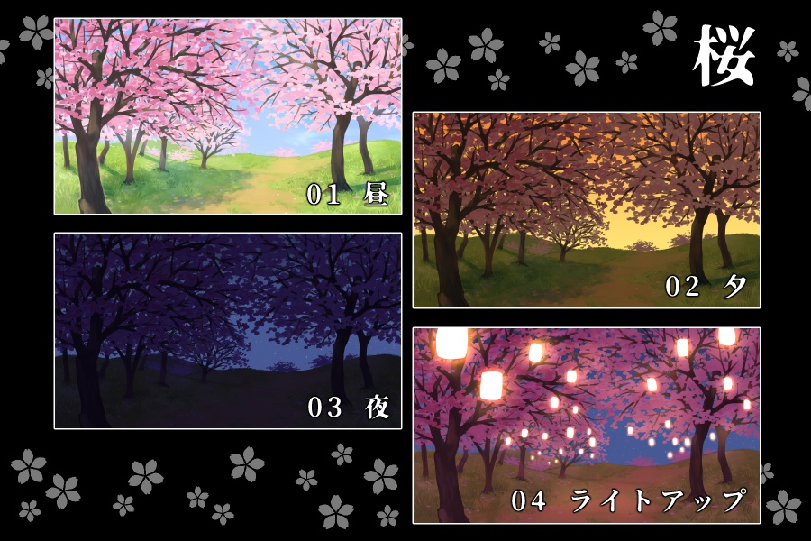 背景素材12　桜