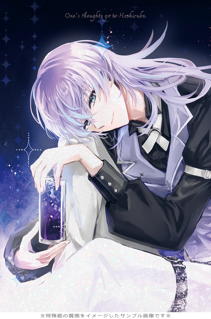 【受注生産】サコッシュセット