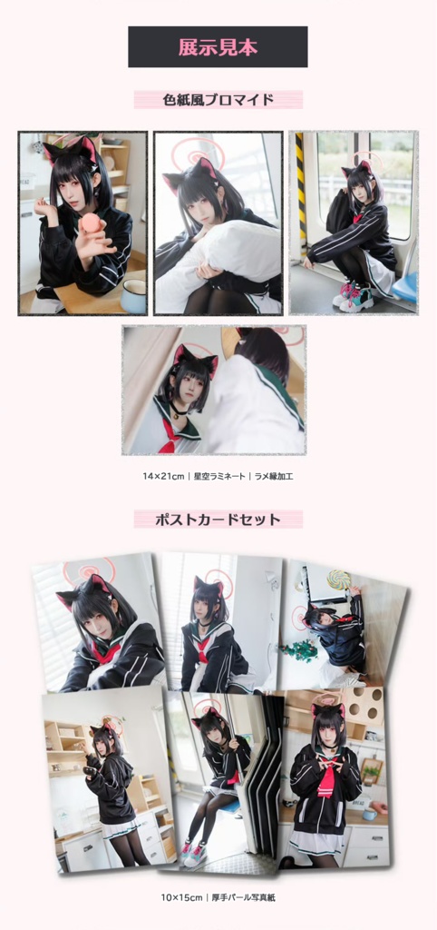 【新刊】カズサと、ふわふわ日和