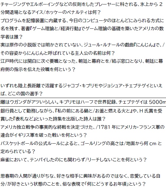 はたらきたくない!