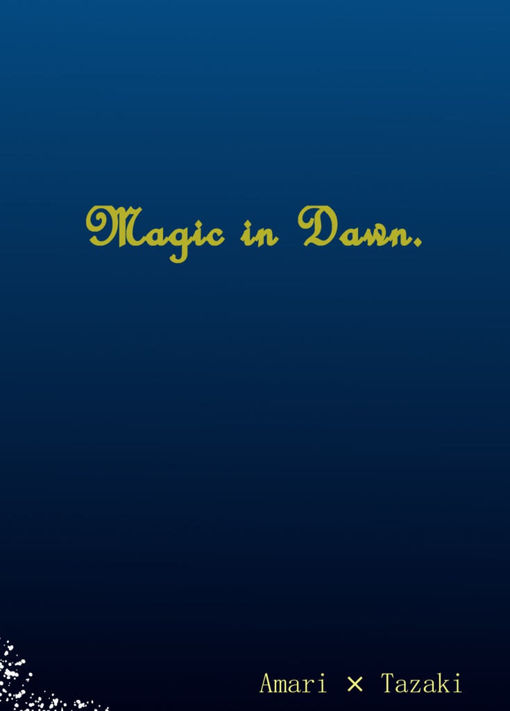 Magic in Dawn.
