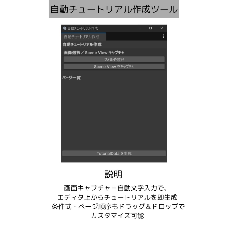 【すぐに使える】オブジェクト関係ツール3点 ”単品”より”セット”の方が安い!