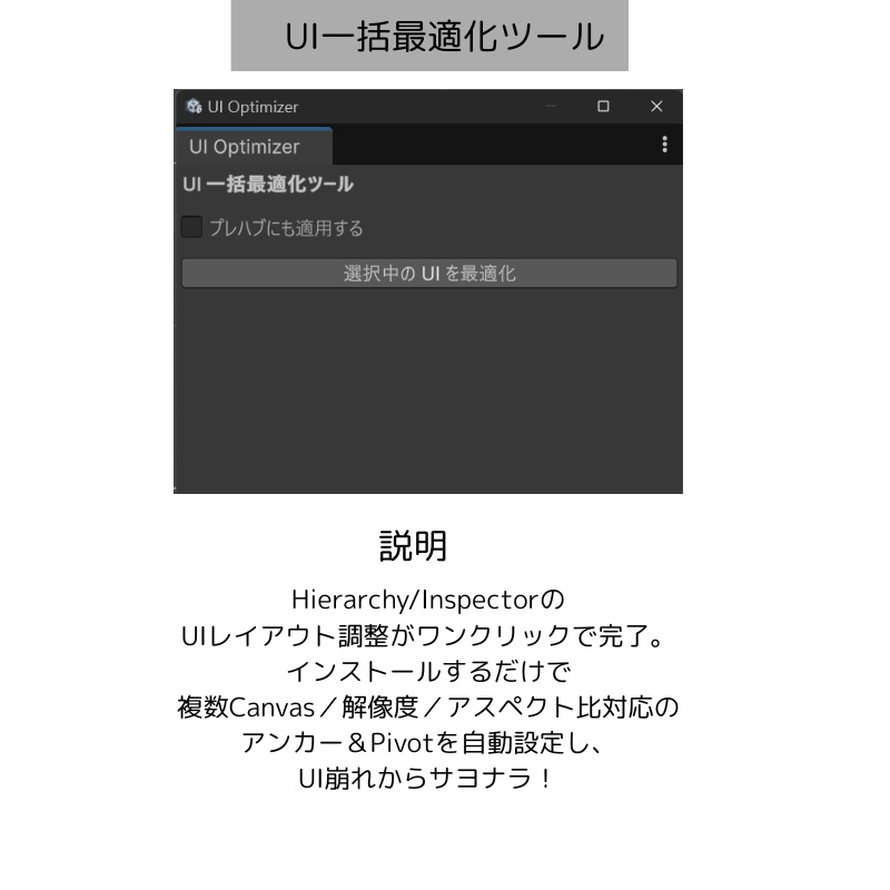 【すぐに使える】オブジェクト関係ツール3点 ”単品”より”セット”の方が安い!