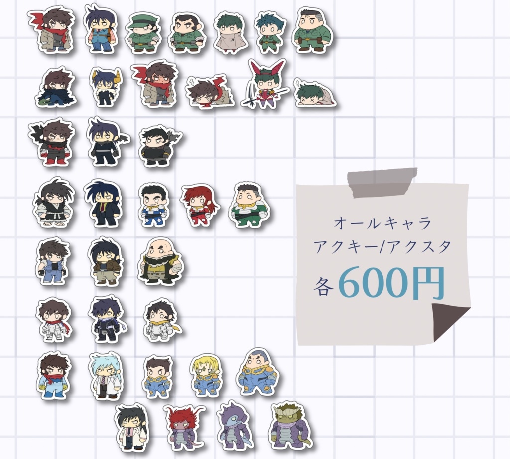 ちみもちアクリルスタンド
