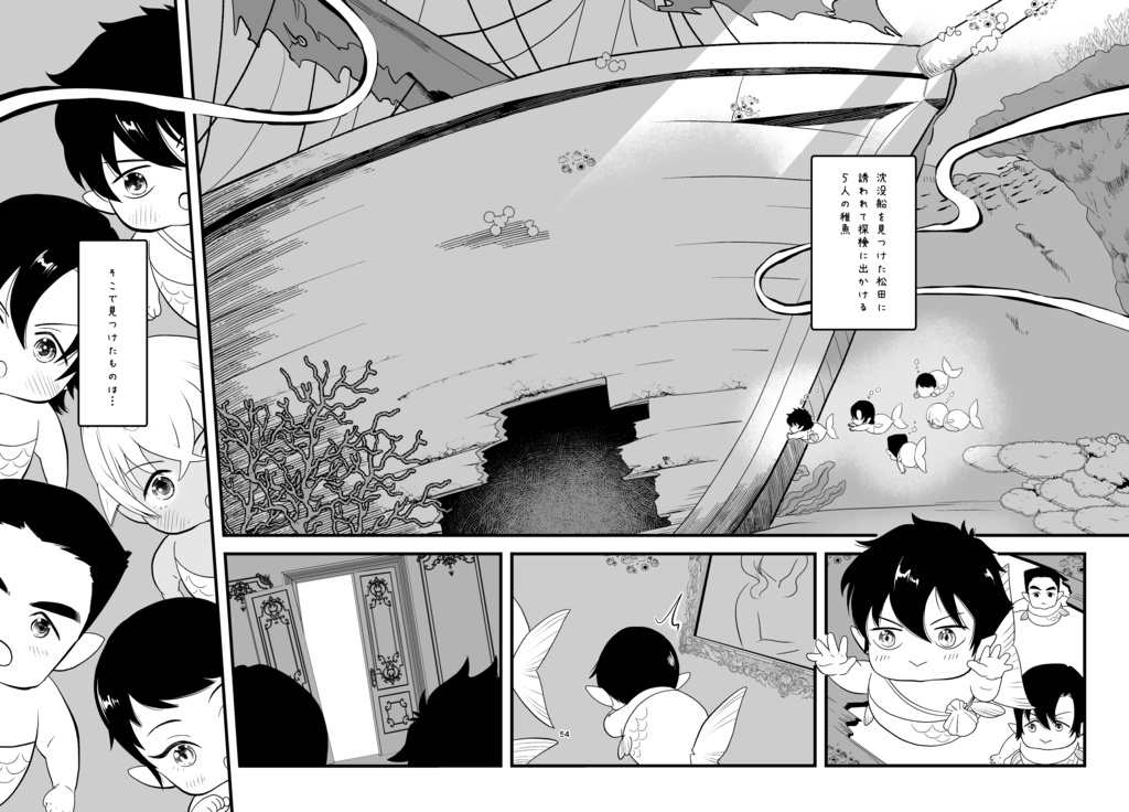 【完売御礼】BabyBabyBubbles(ばぶばぶばぶる)