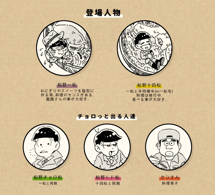 「君と作るおいしい毎日」◆再版◆