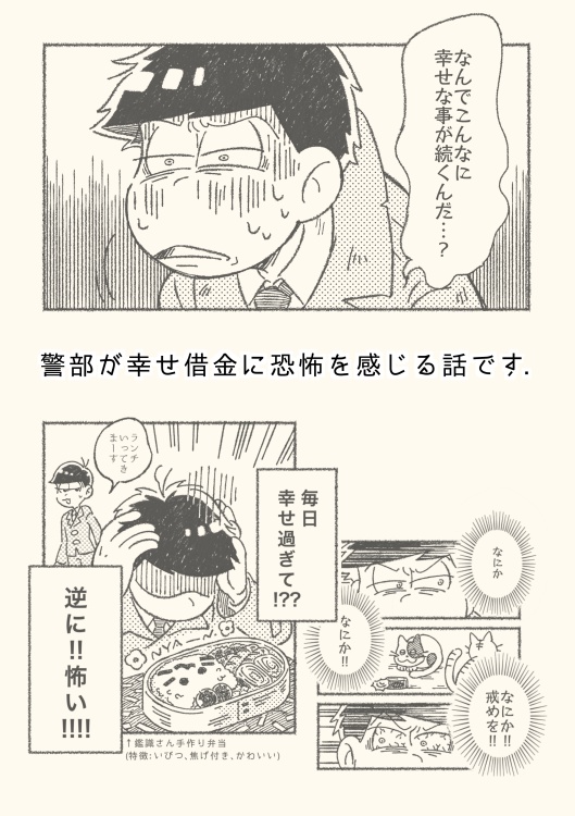 「君と作るおいしい毎日」◆再版◆