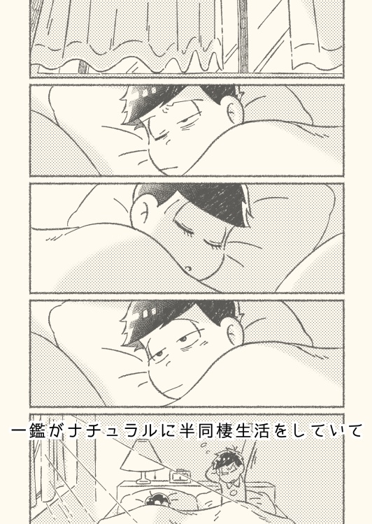 「君と作るおいしい毎日」◆再版◆