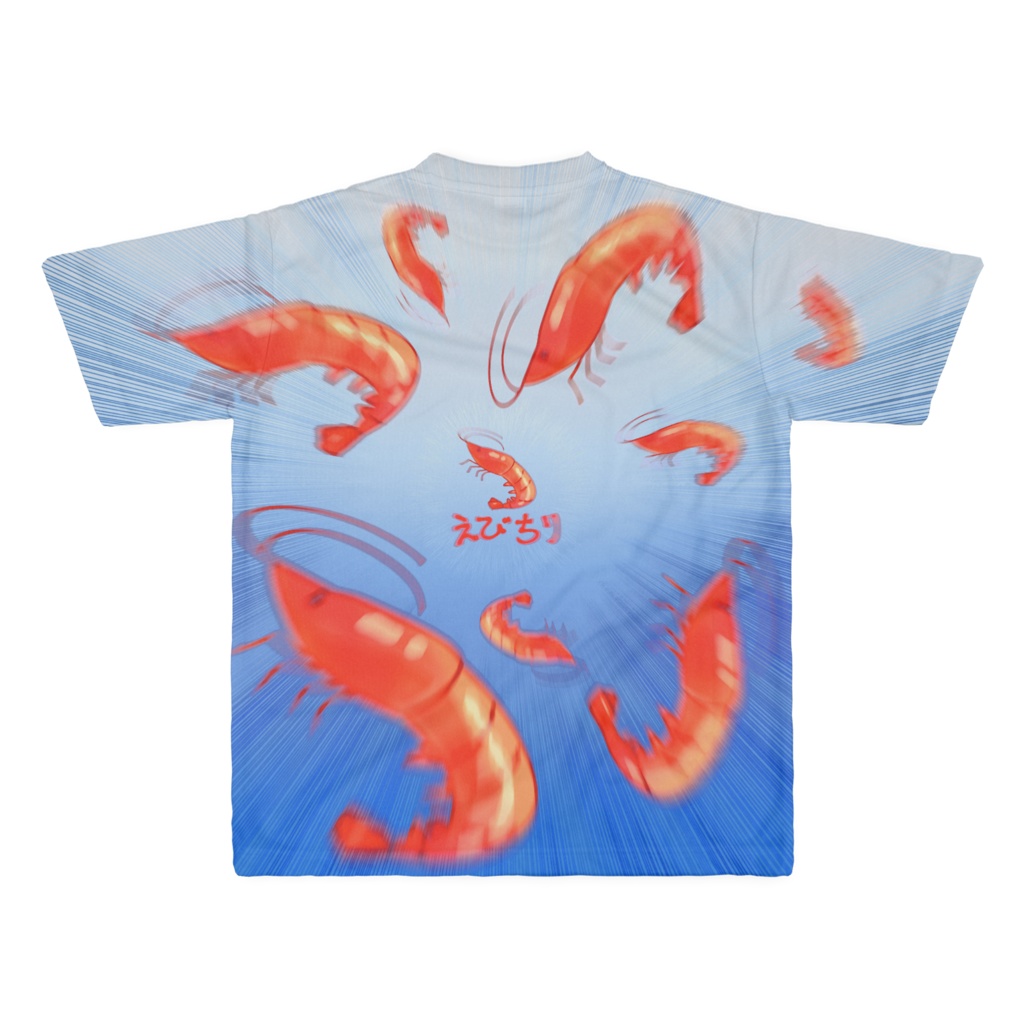 【Tシャツ】えびちり
