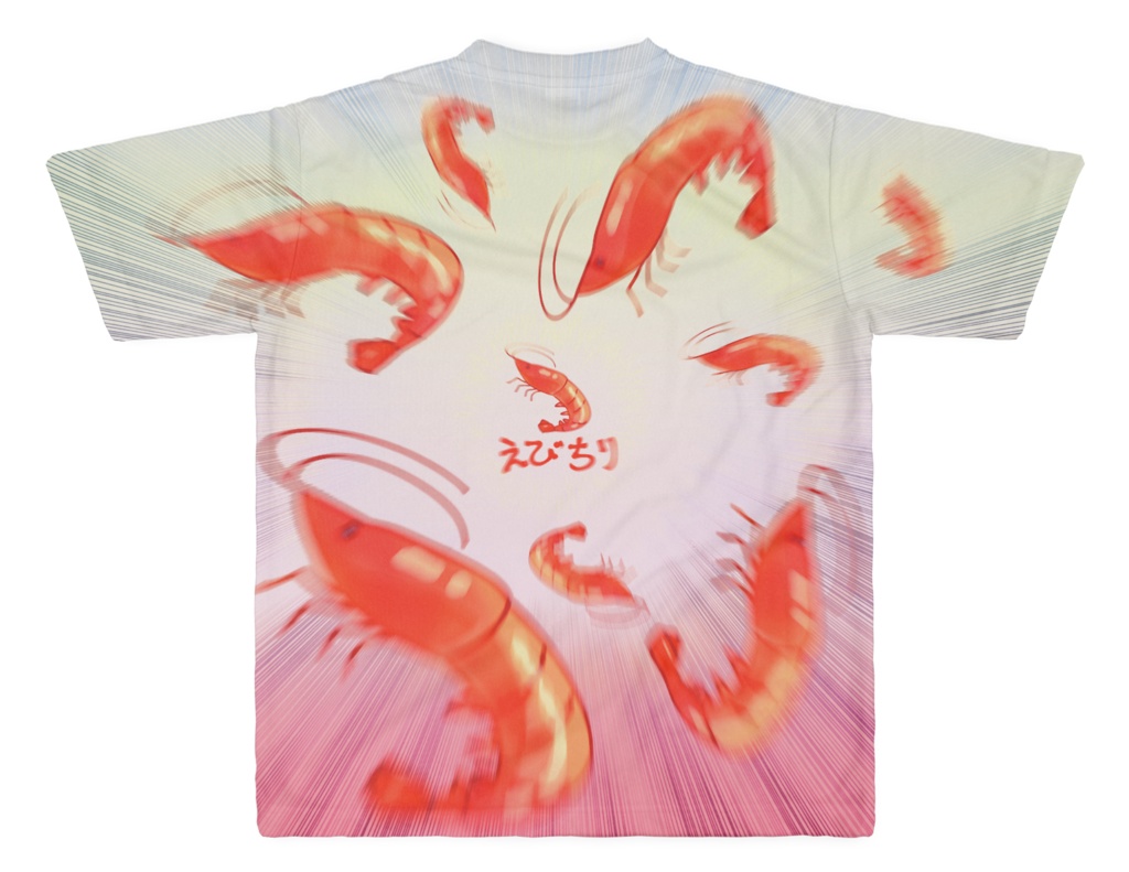 【Tシャツ】えびちり