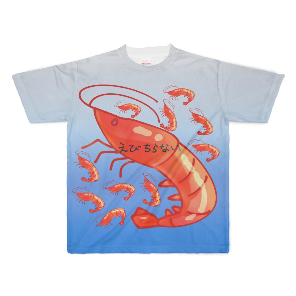 【Tシャツ】えびちり