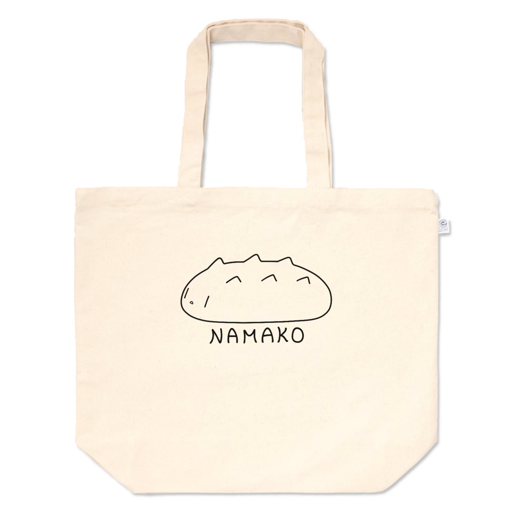 【トートバッグ】NAMAKO【サイズS/M/L】