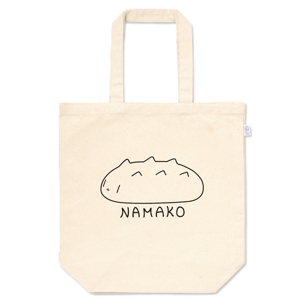 【トートバッグ】NAMAKO【サイズS/M/L】