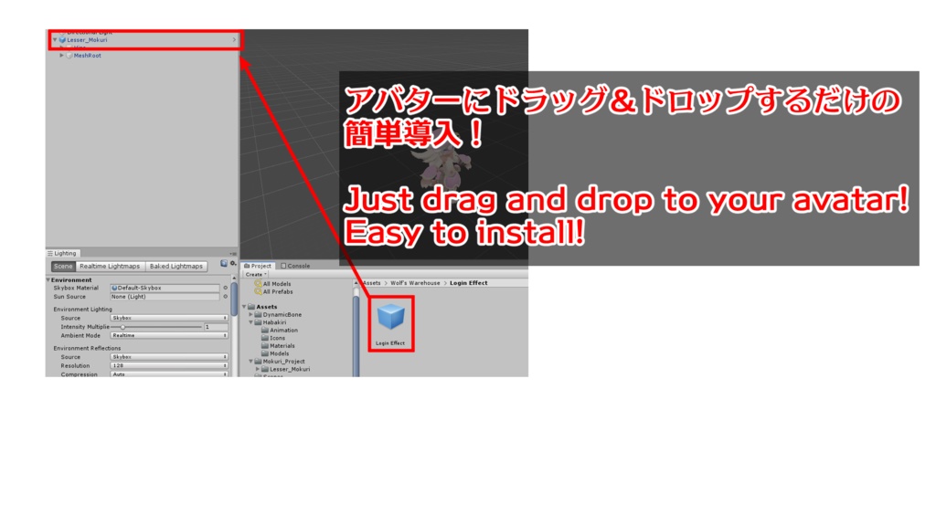 【VRChat】Login Effect Particle【Particle Set】