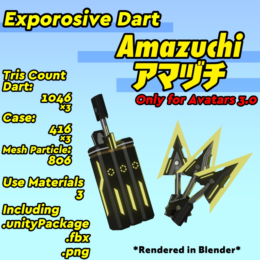 【VRChat】爆裂投刃(Explosive Dart)「アマヅチ(Amazuchi)」【Weapon Model】