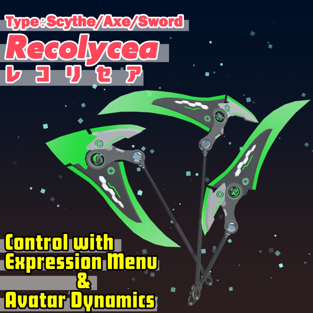 【VRChat】大鎌/大斧/剣(Scythe/Axe/Sword)「レコリセア(Recolycea)」【Weapon Model】
