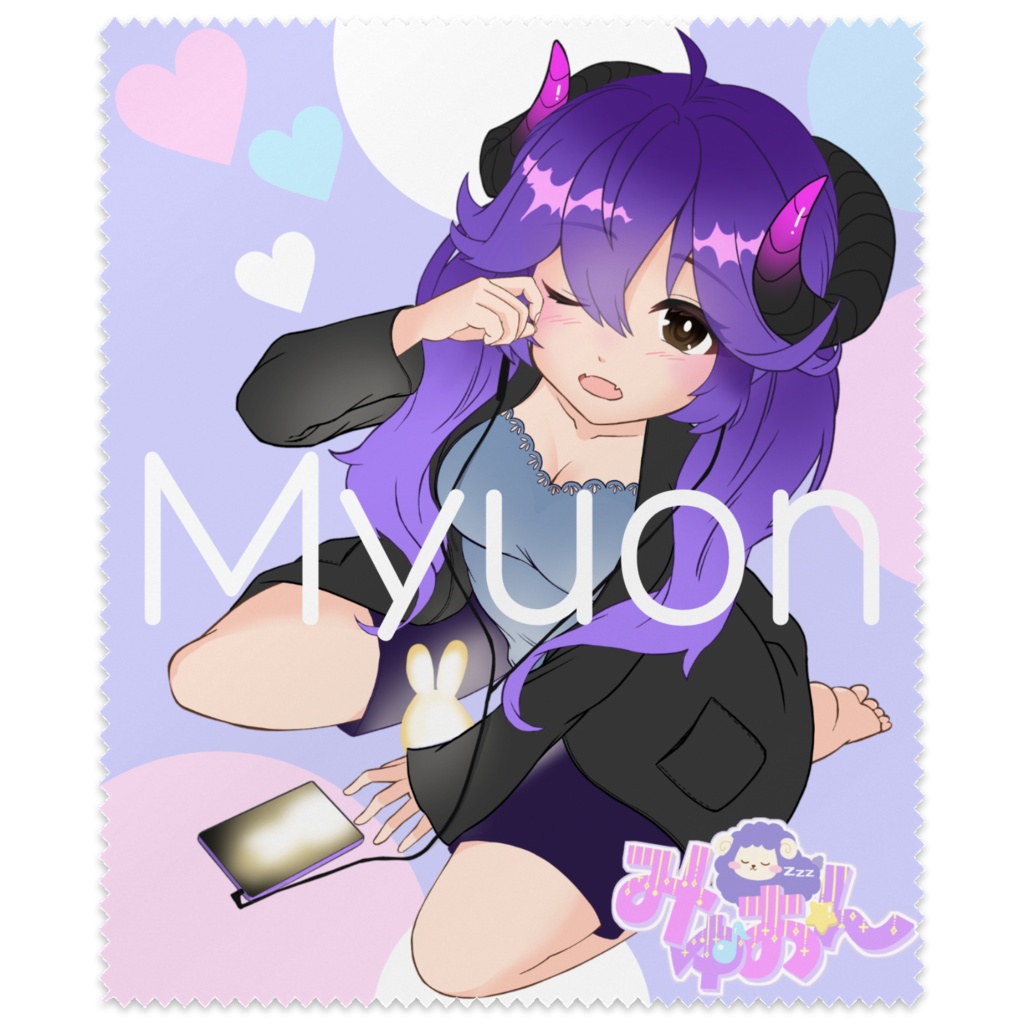 ねむねむみゅおんのメガネ拭き