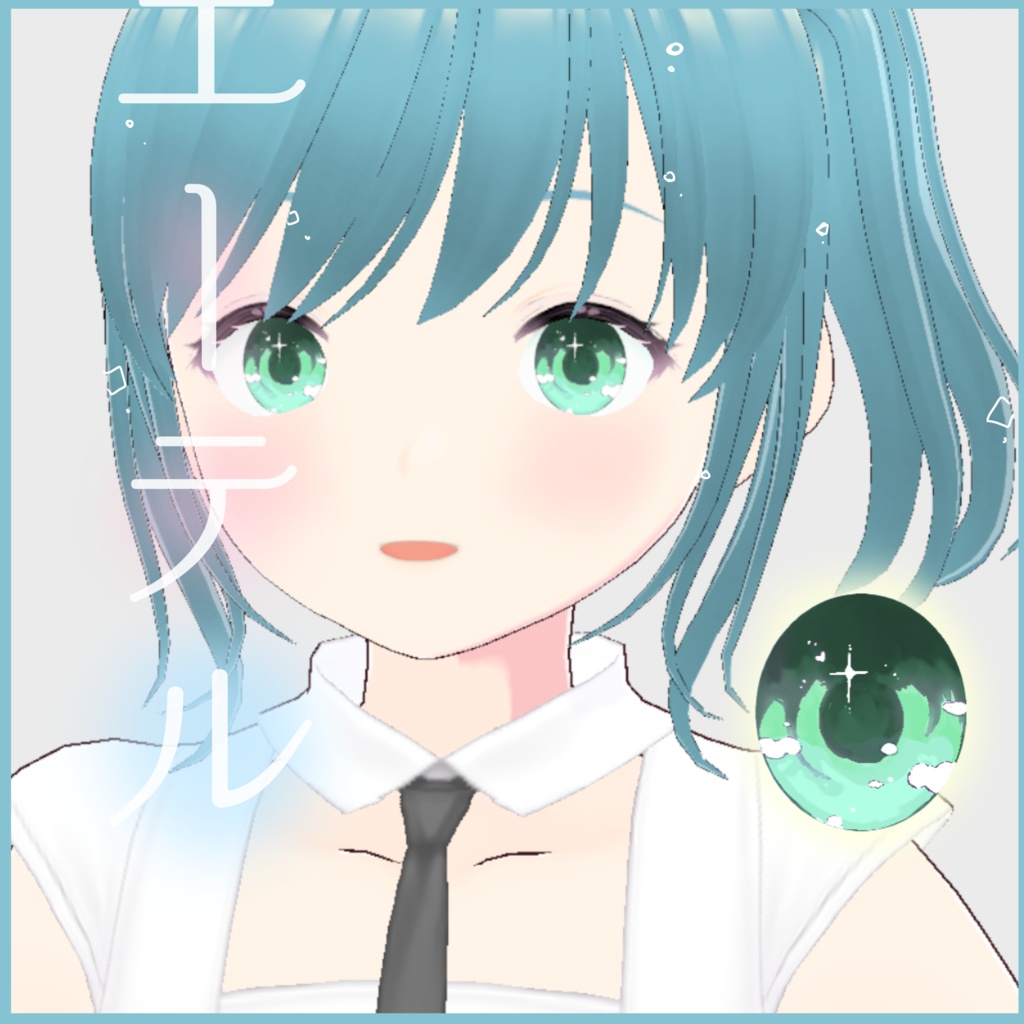 ゆめかわ。瞳テクスチャ4種【VRoid用】無料版あり!