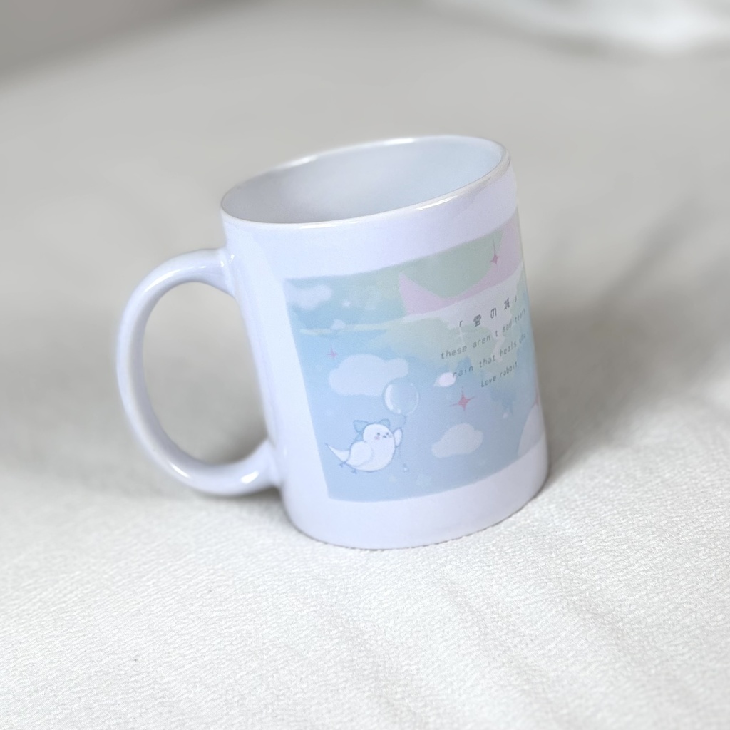 ルミアの空と城のマグカップ