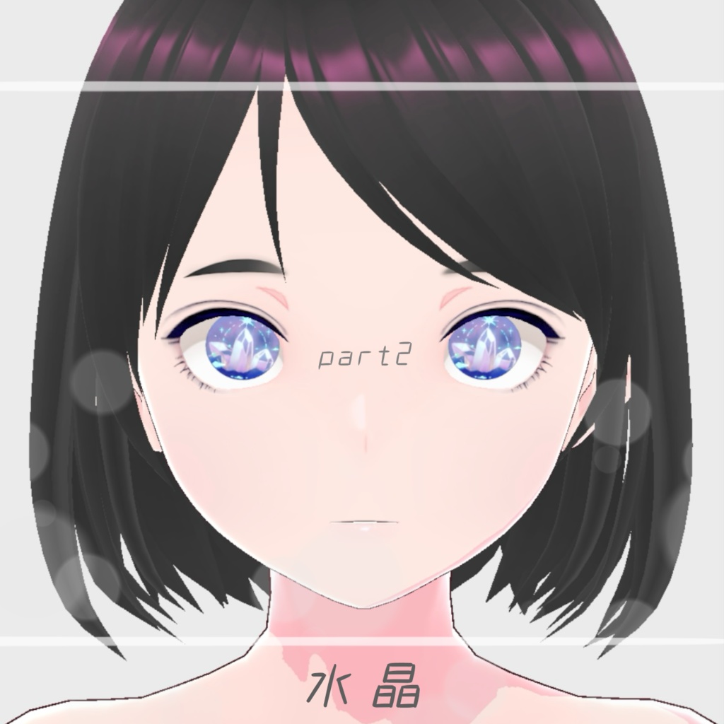 「宝石の国」瞳テクスチャ5種【VRoid用】無料版有り