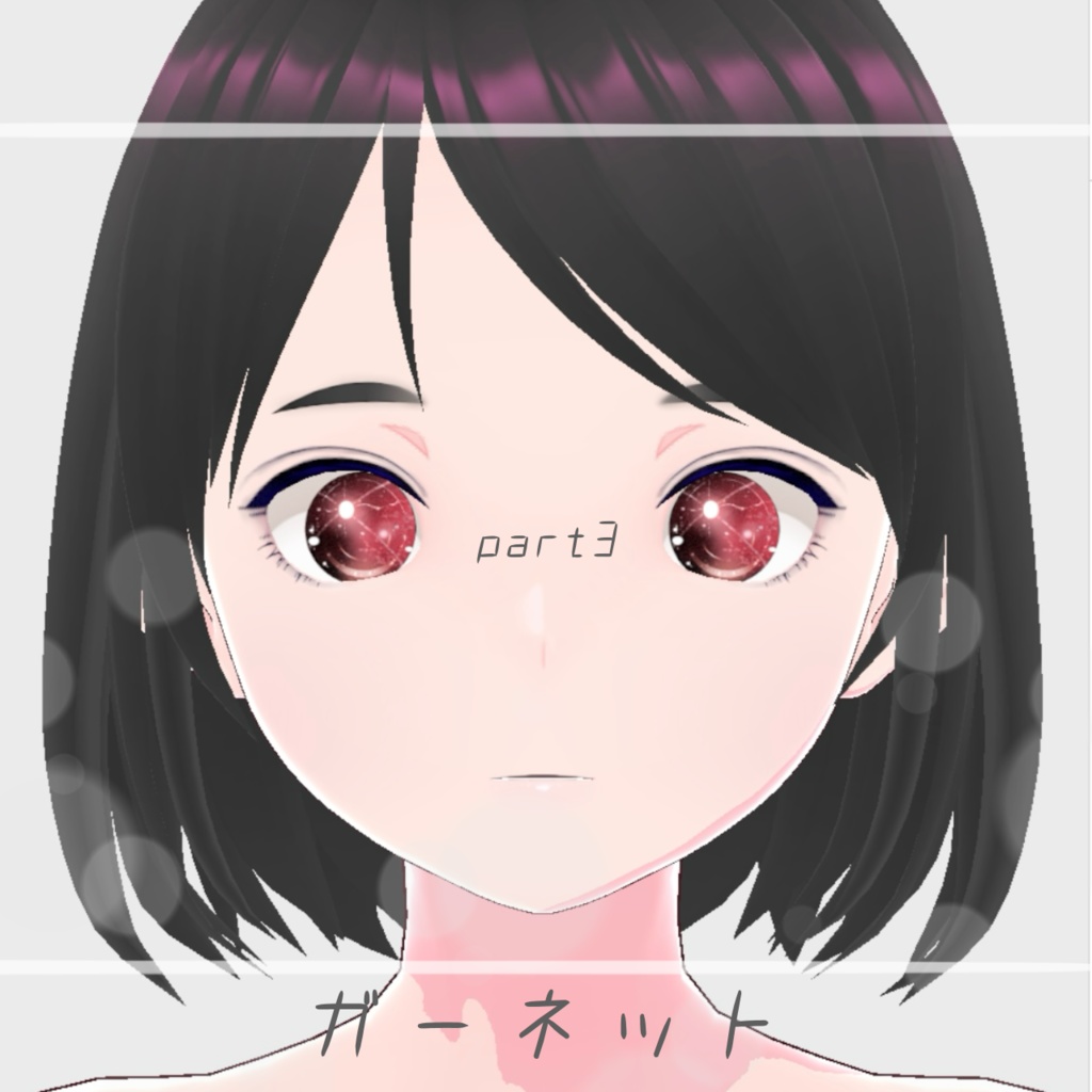 「宝石の国」Part2 瞳テクスチャ4種【VRoid用】無料版有り