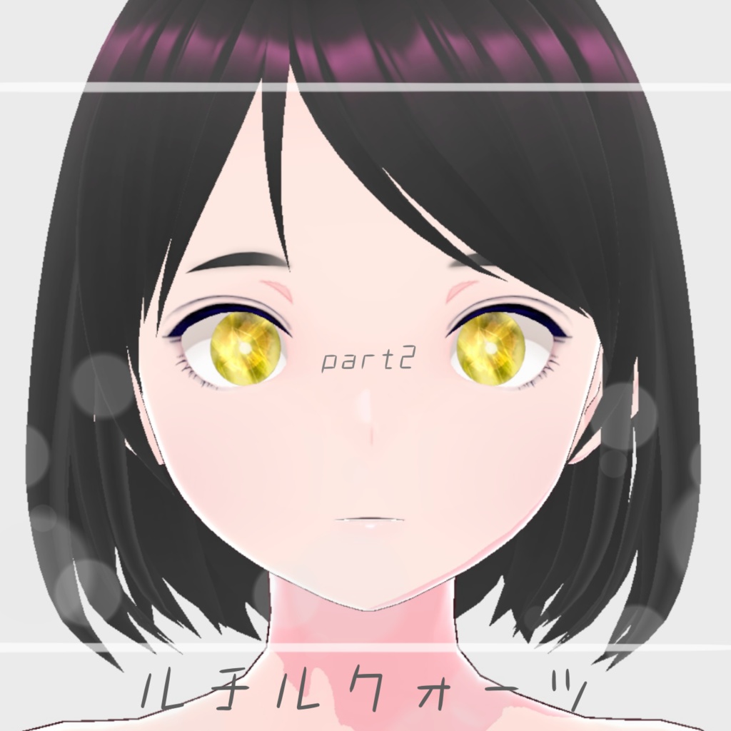 「宝石の国」Part2 瞳テクスチャ4種【VRoid用】無料版有り