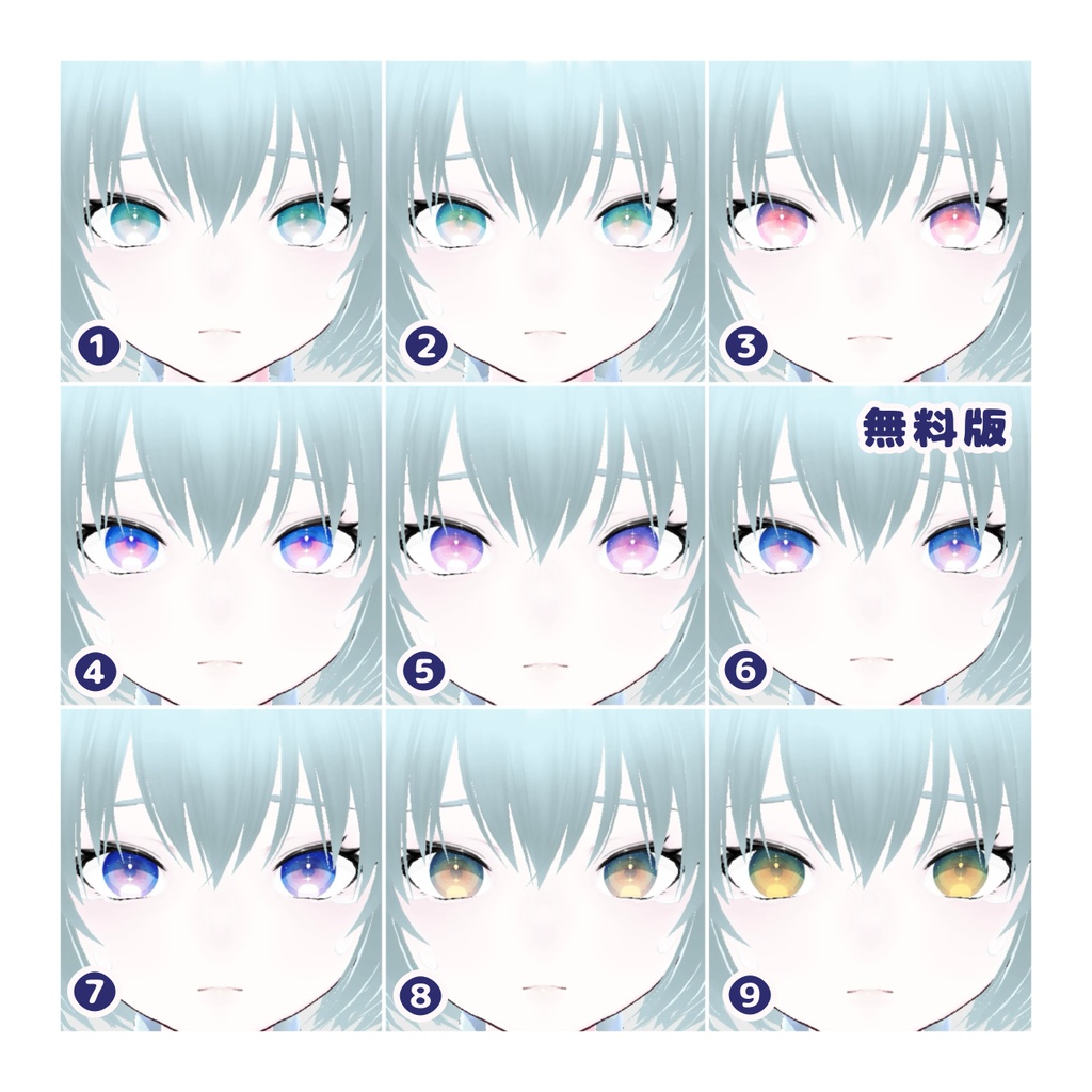 「Cyber Angel天使界隈」瞳テクスチャ9種類【VRoid用】無料版有り