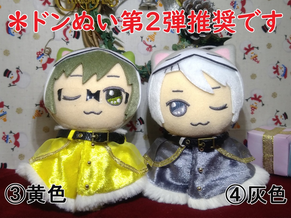 ★ 10㎝ ぬい用 ★ オーガンジーフリル&ファー ケープ