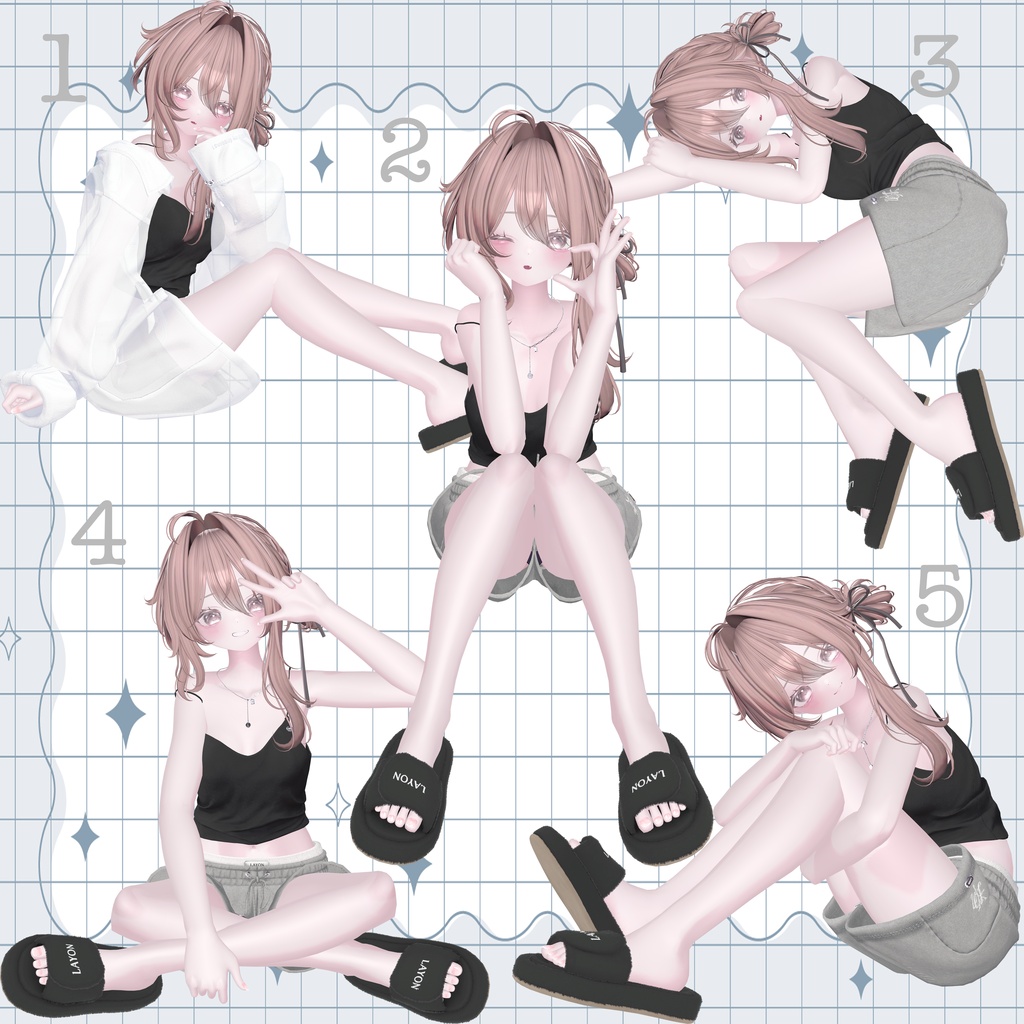 おすわり pose set