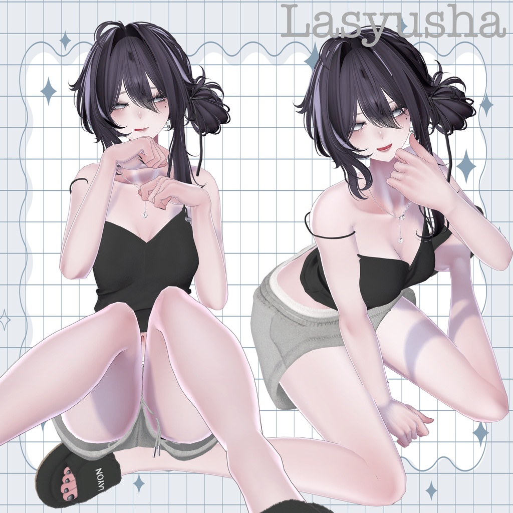 おすわり pose set