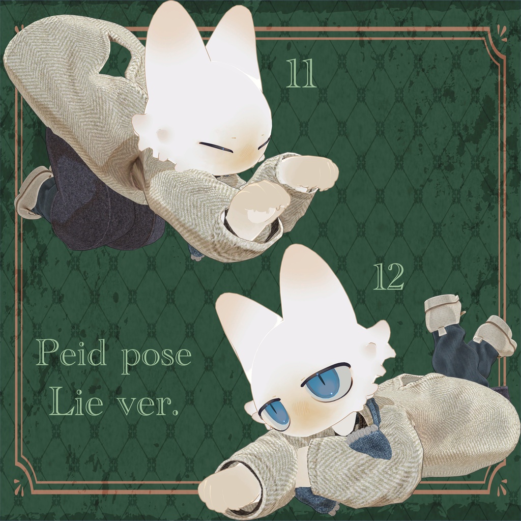 フィニシフ pose set