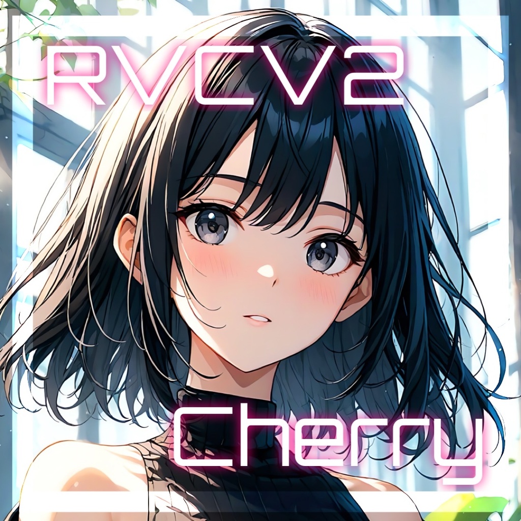 RVCV2・Beatrice2.0.0-rc.0「Cherry」