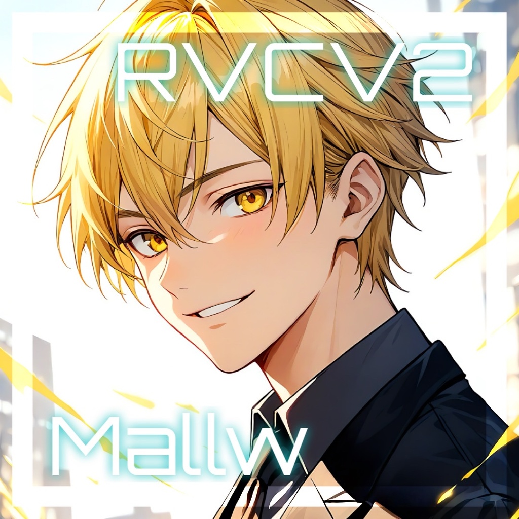 RVCV2・Beatrice2.0.0-rc.0「Mallw」