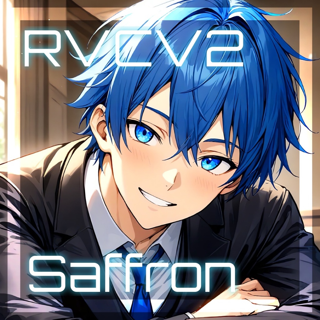 RVCV2・Beatrice2.0.0-rc.0「Saffron」