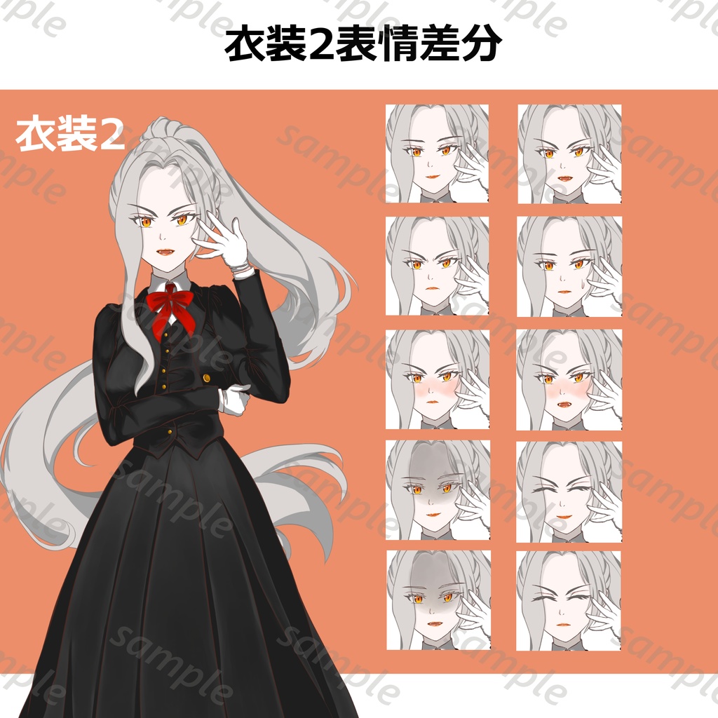 【立ち絵素材】Silver Witches - 銀の魔女