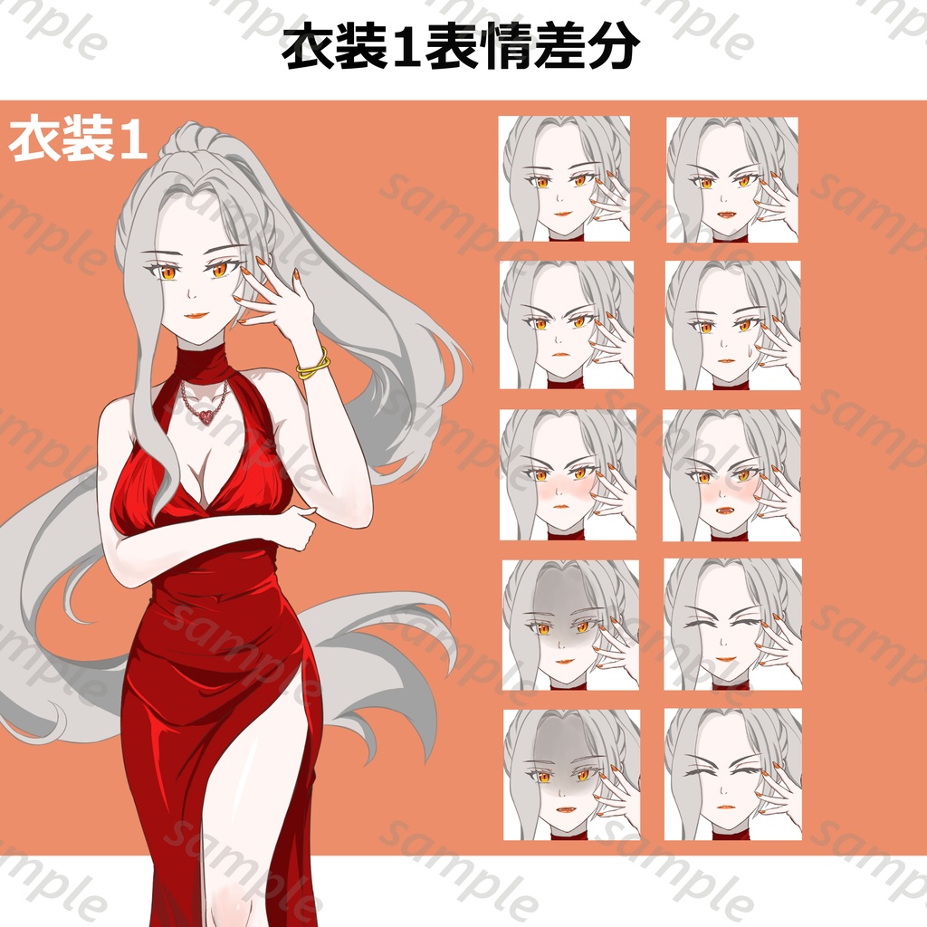 【立ち絵素材】Silver Witches - 銀の魔女