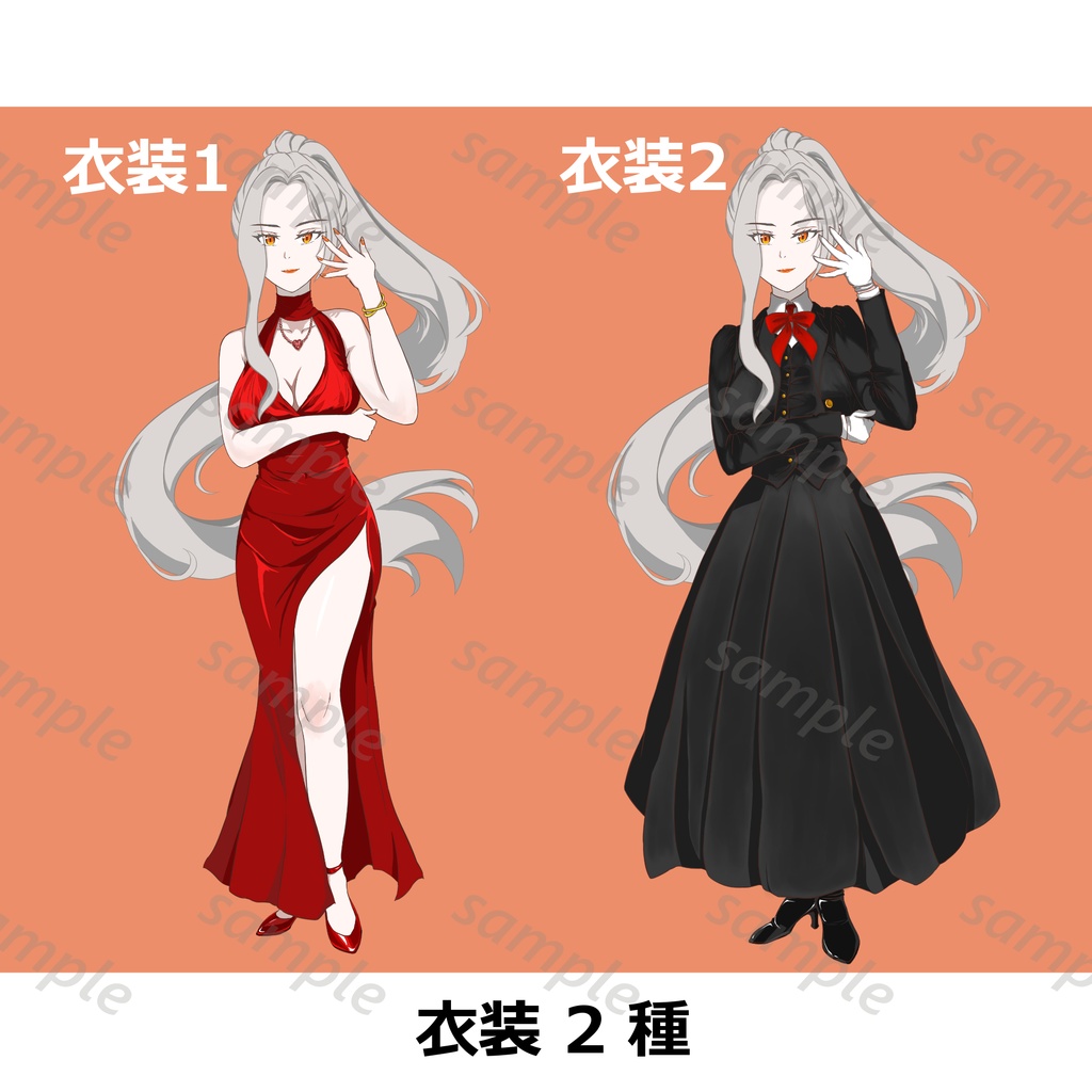 【立ち絵素材】Silver Witches - 銀の魔女