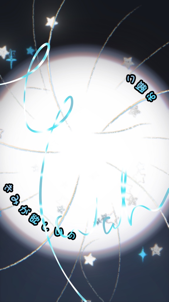 MV Shorts Template: DECO*27 - Monitoring / モニタリング (Best Friend Remix)